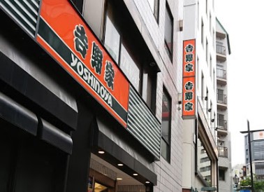 飲食店　吉野家 市ヶ谷駅前店（飲食店）まで813m