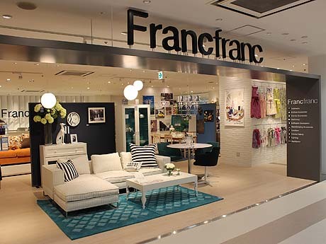 ホームセンター　Francfrancfranc調布パルコ店（ホームセンター）まで587m