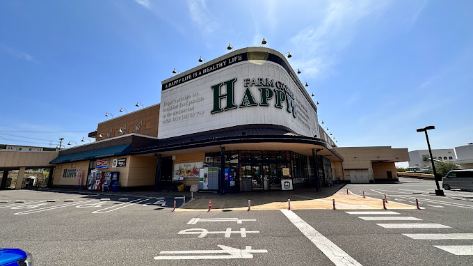 スーパー　天満屋ハピーズ笠岡美の浜店（スーパー）まで1341m