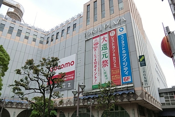 スーパー　「蒲田プラザ東急ストア」（スーパー）まで1087m