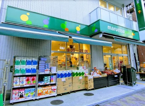スーパー　マルエツプチ花川戸二丁目店（スーパー）まで293m