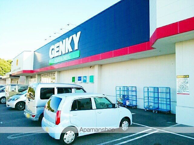 ドラックストア　ゲンキー　今伊勢店（ドラッグストア）まで850m