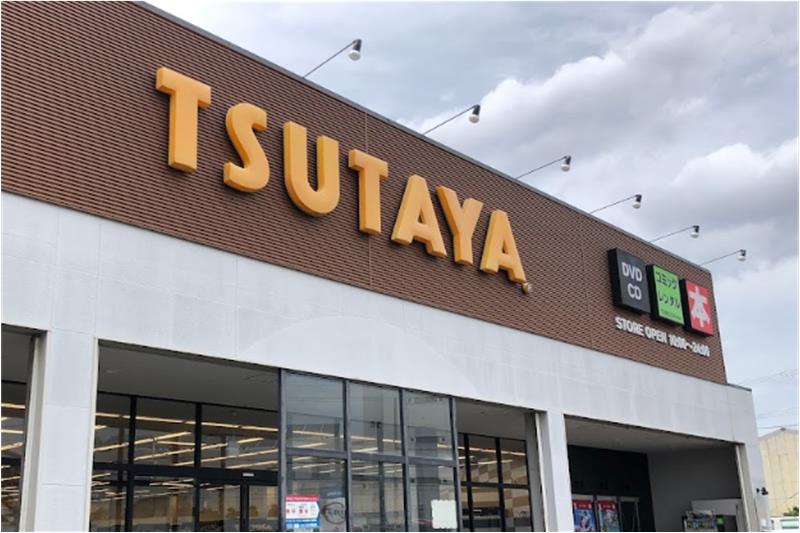 レンタルビデオ　TSUTAYA 八尾老原店（レンタルビデオ）まで636m
