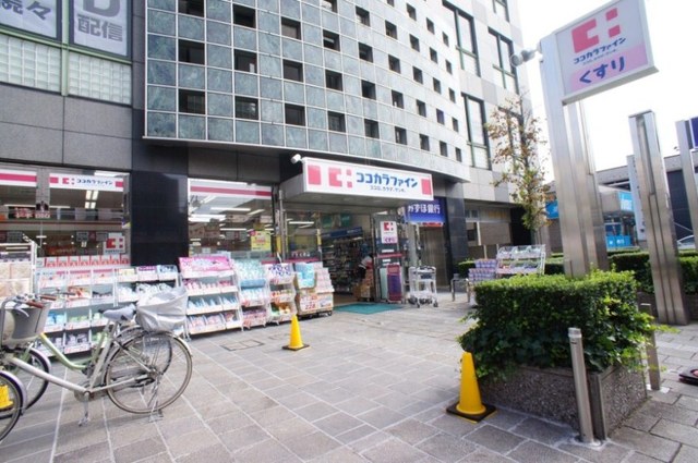 ドラックストア　ココカラファイン（ドラッグストア）まで1230m