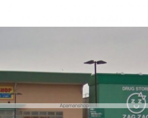 ドラックストア　ザグザグ六条店（ドラッグストア）まで1126m