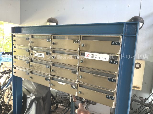 その他共有部分