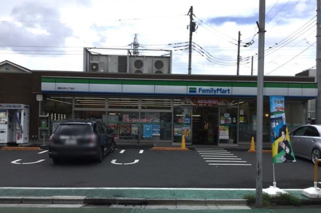 コンビニ　ファミリーマート練馬北町七丁目店（コンビニ）まで256m