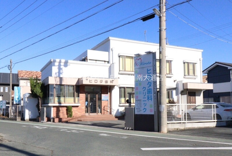 病院　ヒロタ歯科クリニック（病院）まで836m