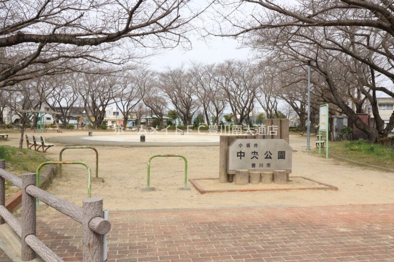 公園　小坂井中央公園（公園）まで1104m