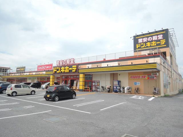 ショッピングセンター　ドン・キホーテ（ショッピングセンター）まで337m