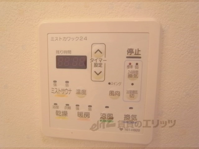 その他設備　浴室乾燥機