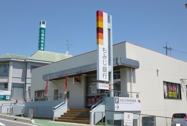 銀行　もみじ銀行（銀行）まで3000m