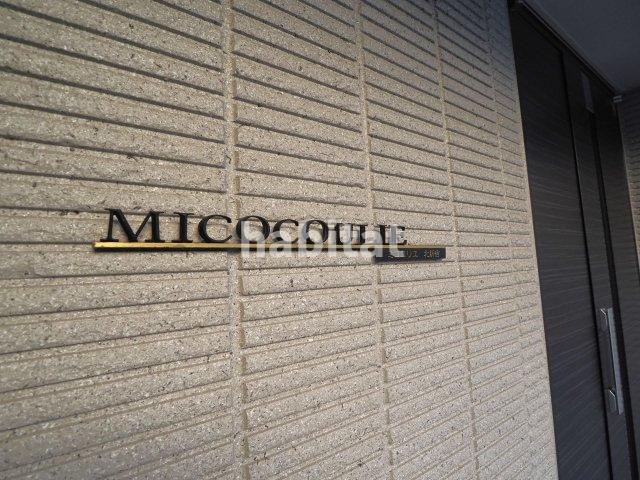 その他　ミココリエ北新宿