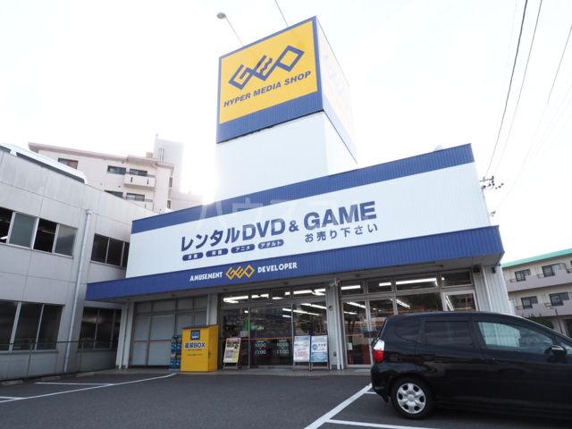 レンタルビデオ　GEO辻本通店（レンタルビデオ）まで250m