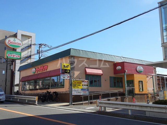 飲食店　サイゼリヤ 松戸矢切店（飲食店）まで621m