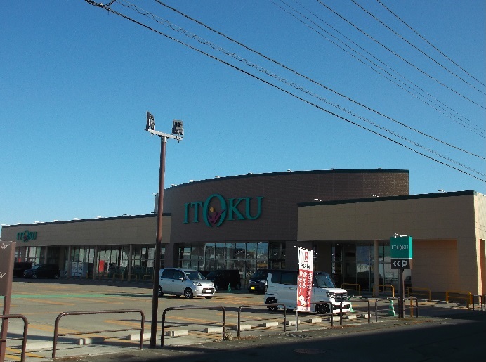 スーパー　いとく弘前東店（スーパー）まで353m