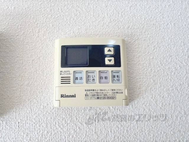 その他設備　給湯器リモコン