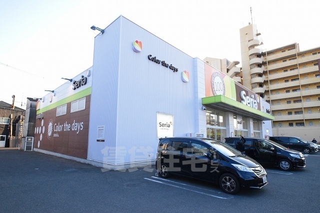 その他　Seria　布施南店（その他）まで414m