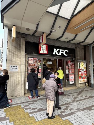 飲食店　ケンタッキーフライドチキン門前仲町店（飲食店）まで58m