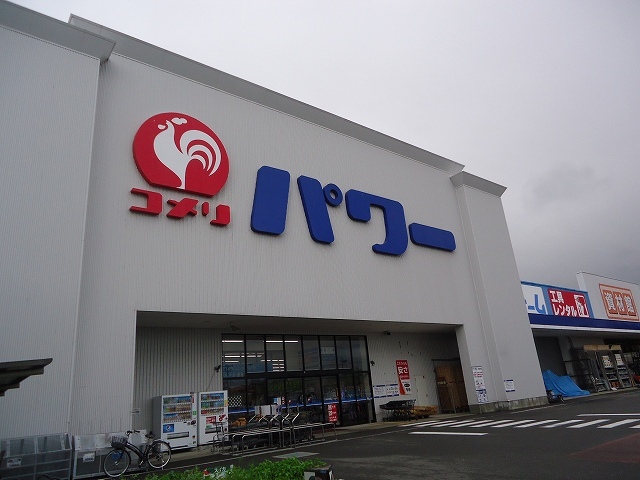 ホームセンター　コメリパワー岩出店様（ホームセンター）まで850m