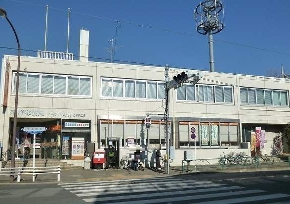 郵便局　清瀬郵便局（郵便局）まで850m