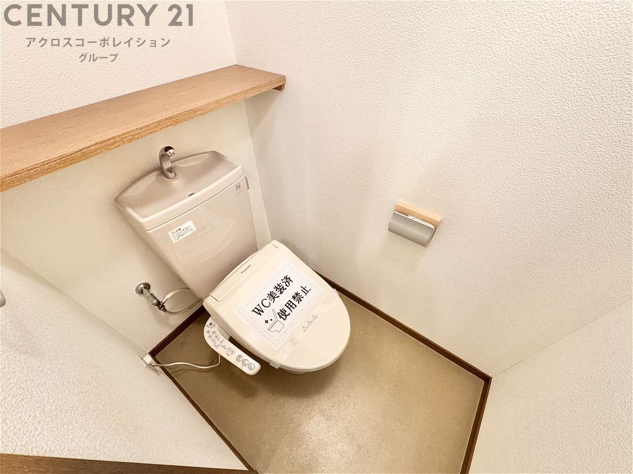 トイレ　ウォシュレット付き！