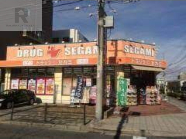 ドラックストア　ドラッグセガミ内代店（ドラッグストア）まで170m