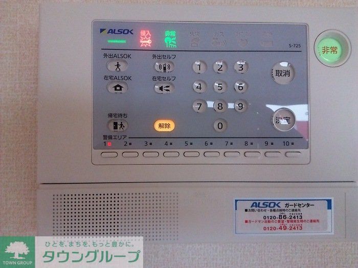 セキュリティ　お問合せはタウンハウジングまで！※現地待合わせ相談可能