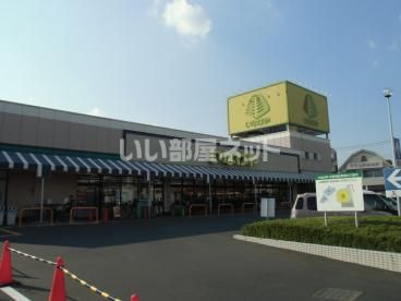 スーパー　いなげや 青梅師岡店（スーパー）まで1769m