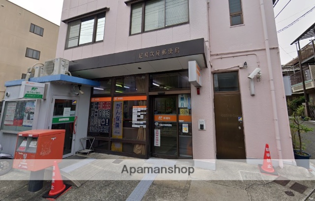 郵便局　尼崎次屋郵便局（郵便局）まで728m