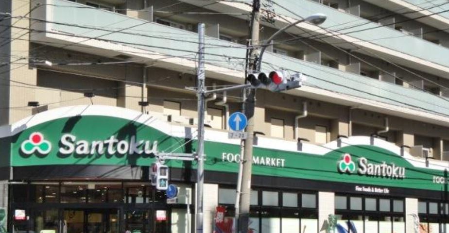 スーパー　スーパーマーケット三徳石原店（スーパー）まで179m