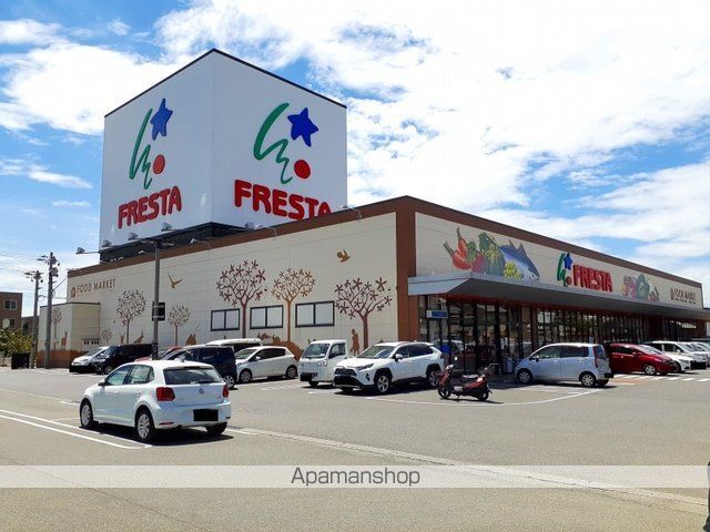 スーパー　フレスタ蔵王店（スーパー）まで450m