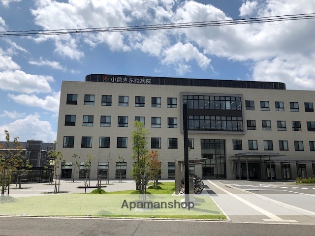 スーパー　医療法人社団天翠会小倉きふね病院（スーパー）まで779m