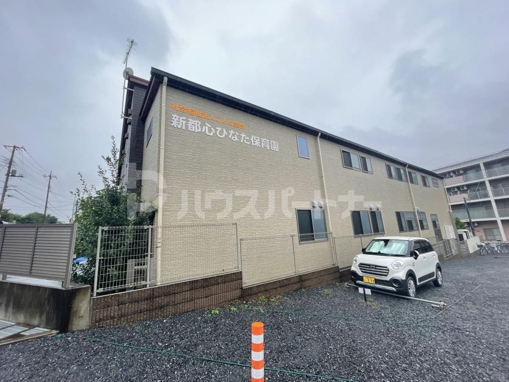 幼稚園・保育園　新都心ひなた保育園（幼稚園・保育園）まで370m