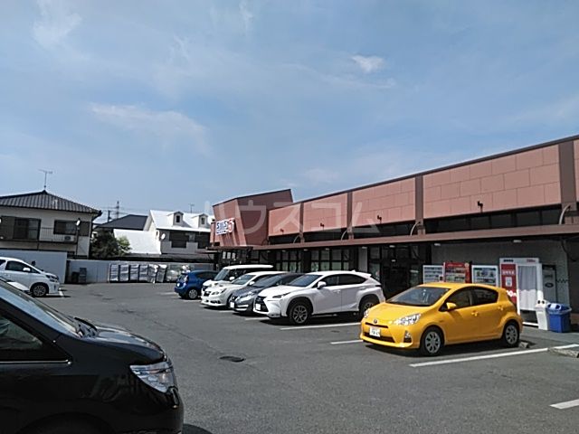 スーパー　エルゴ白木原店（スーパー）まで810m