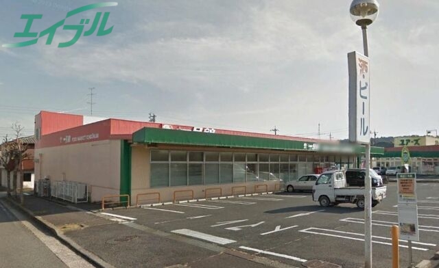 スーパー　一号舘桜店（スーパー）まで664m