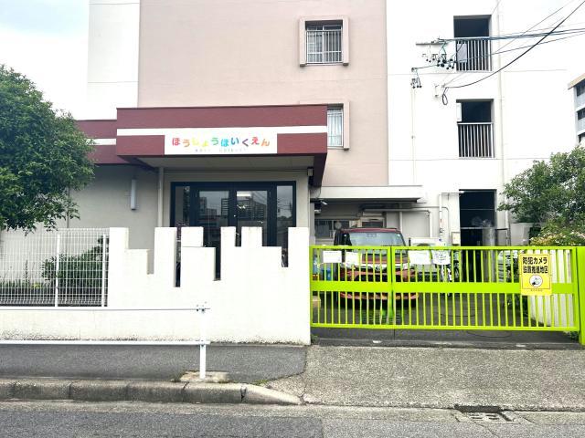 幼稚園・保育園　ほうしょう保育園（幼稚園・保育園）まで1853m