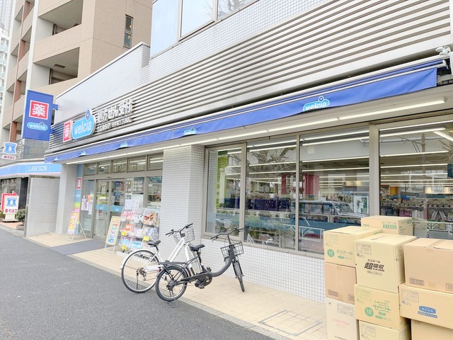 ドラックストア　ウエルシア代々木三丁目店（ドラッグストア）まで249m