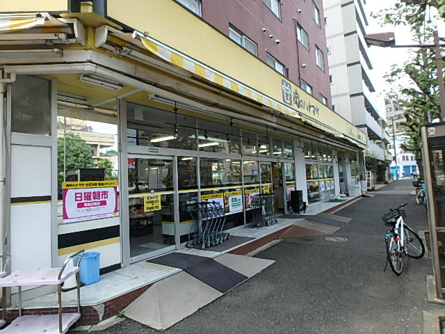 スーパー　肉のハナマサ 小石川店（スーパー）まで68m