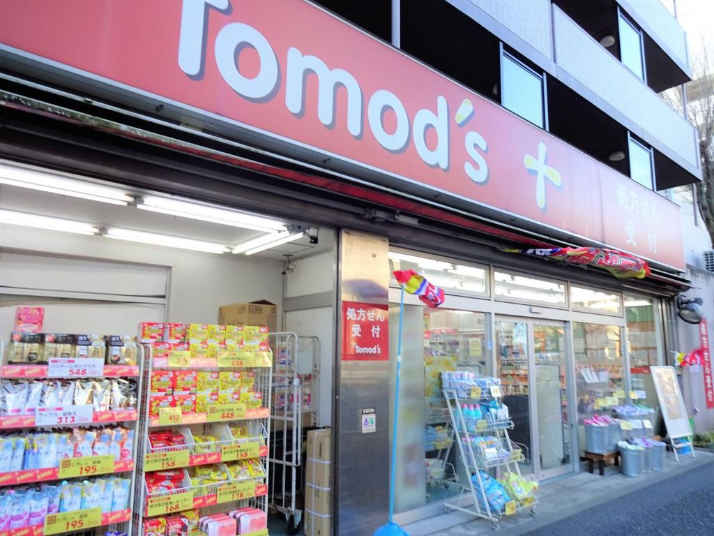 ドラックストア　トモズ梅里店（ドラッグストア）まで710m