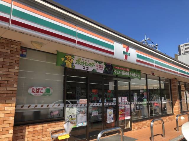 コンビニ　セブンイレブン問屋町店（コンビニ）まで747m