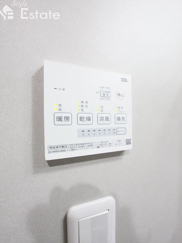 その他設備　浴室乾燥