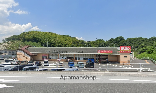スーパー　alzo（スーパー）まで524m