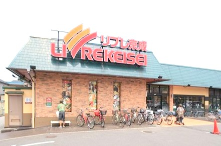 スーパー　リブレ京成三矢小台店（スーパー）まで1519m