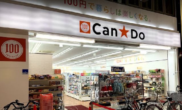 その他　キャンドゥ 十三駅前店（その他）まで354m