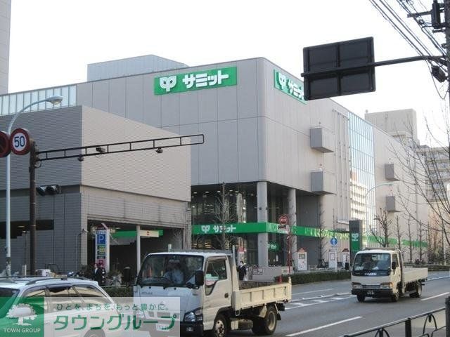 スーパー　サミット（スーパー）まで1400m