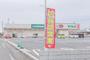 ドラックストア　セイムス 伊勢崎連取店（ドラッグストア）まで1192m