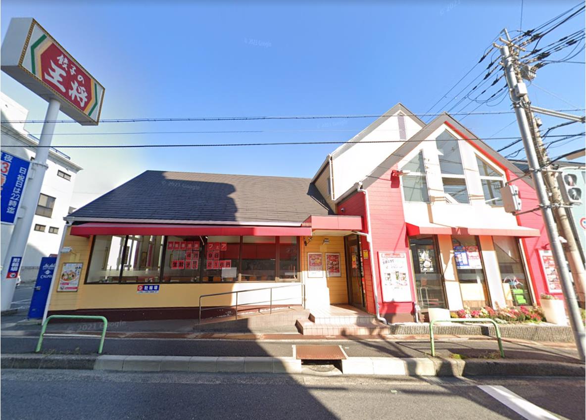 飲食店　餃子の王将 若江岩田店（飲食店）まで979m