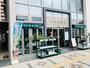 その他　（有）川西種苗店 本店（その他）まで621m