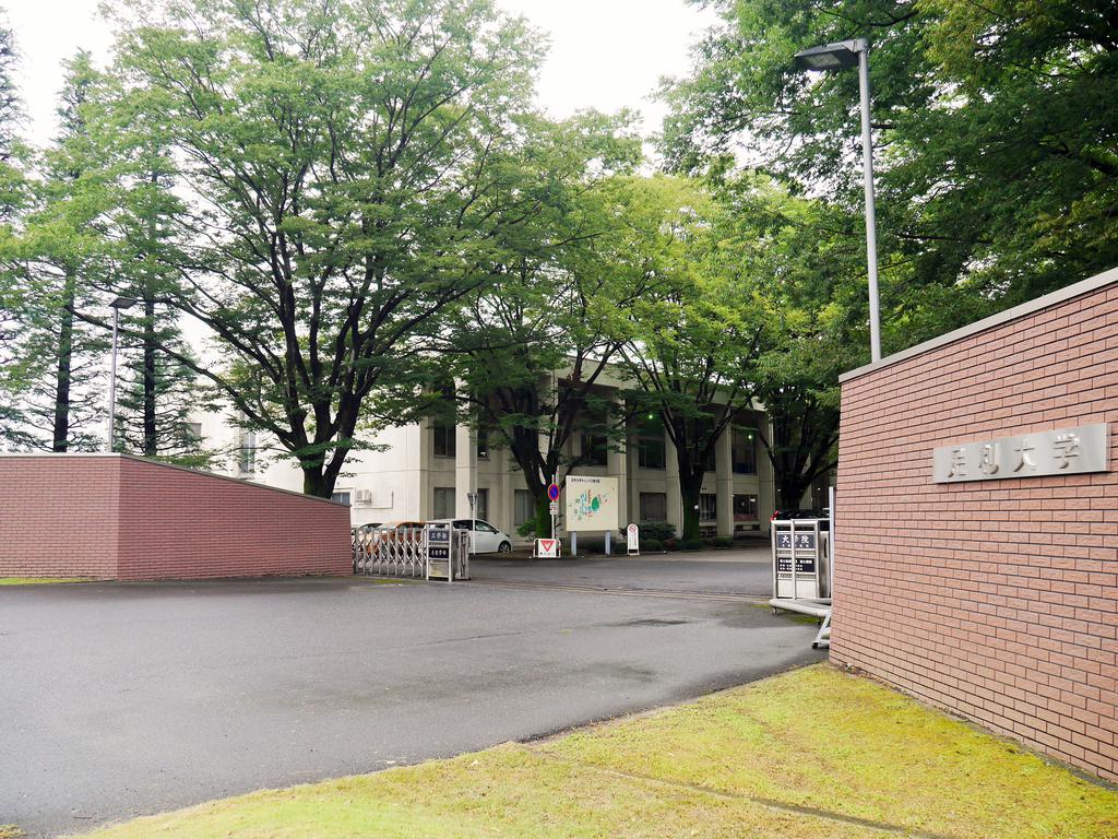 高陽ハイツの周辺写真